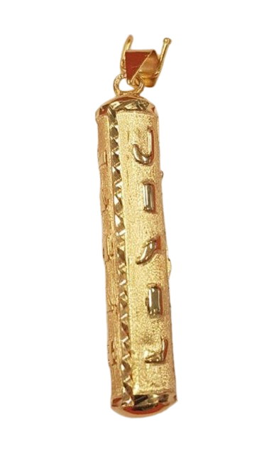 Cylindrical Textured Gold Pendant